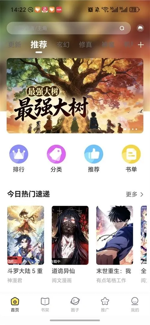 ����������2026�ٷ����°汾v1.0.0 �ٷ������ͼ