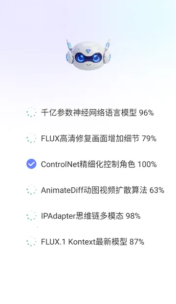 Deepһ������AI(AI���ܷ���)v1.0.0 ��׿���ͼ