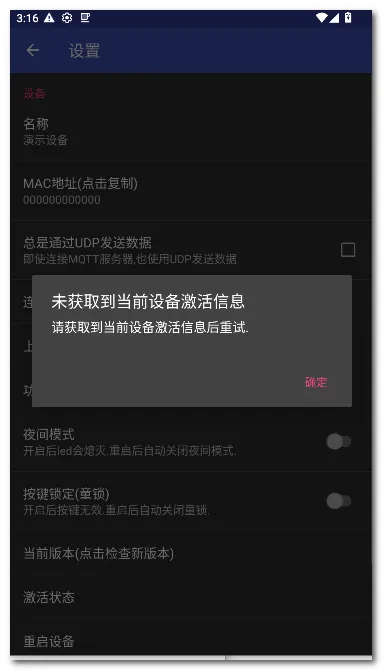 zControl���ܿ���(�����豸��������)v1.12.3 �ٷ������ͼ