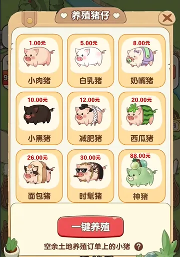 �����ร׬Ǯ�ٷ�������v1.1.0 �ֻ����ͼ