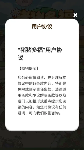 �����ร׬Ǯ�ٷ�������v1.1.0 �ֻ����ͼ