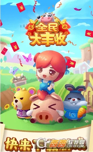 ȫ������׬Ǯ��Ϸv1.4 �ٷ������ͼ