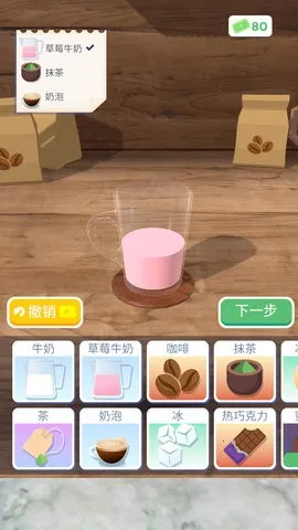 ��������3d�����v1.6.4 ��׿���ͼ