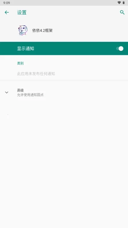 ������ܰ�׿���ֻ���v99.4.1.0 ��Ѱ��ͼ