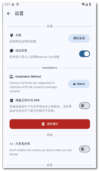 Aliucord ������2026�ٷ����°汾v1.2.1 ��Ѱ��ͼ