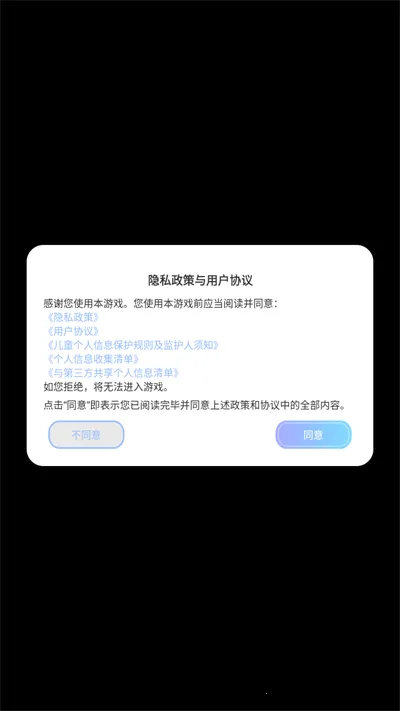�����ҵ������ƽ��v1.0 ��Ѱ��ͼ