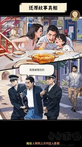 �����ҵ������ƽ��v1.0 ��Ѱ��ͼ