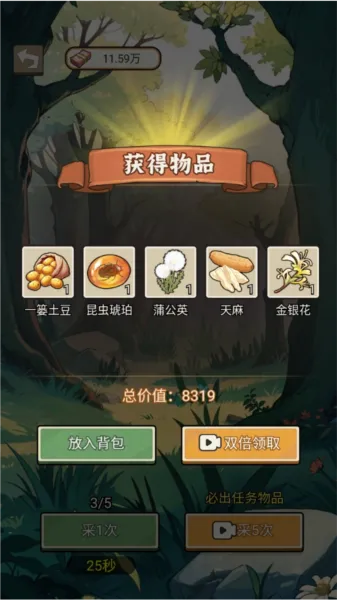 �����ҵ������ƽ��