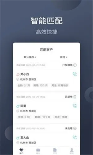 չҵ���������ֻ���v1.9.2 ��Ѱ��ͼ