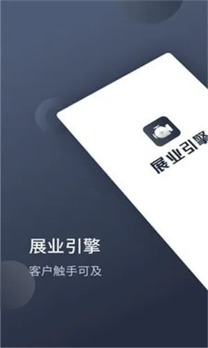 չҵ���������ֻ���v1.9.2 ��Ѱ��ͼ