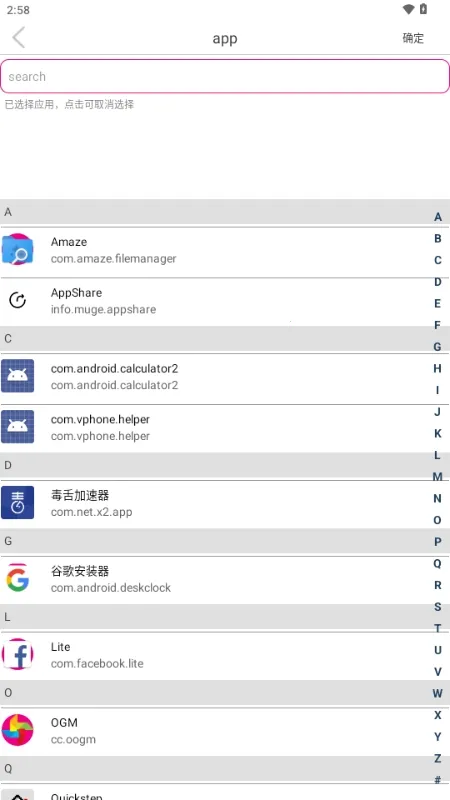 Sender�����ֻ���v1.1.3 ��Ѱ��ͼ