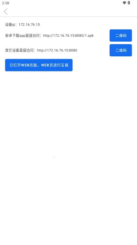 Sender�����ֻ���v1.1.3 ��Ѱ��ͼ