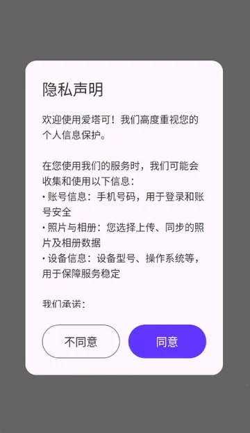 ���������(���������Ӧ��)v1.1.3 �ٷ������ͼ