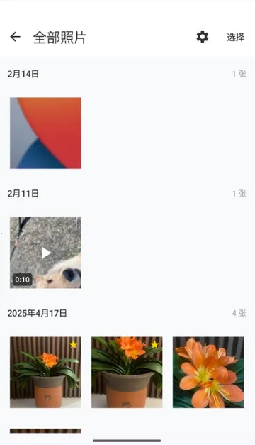 ���������(���������Ӧ��)v1.1.3 �ٷ������ͼ