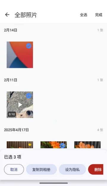 ���������(���������Ӧ��)v1.1.3 �ٷ������ͼ