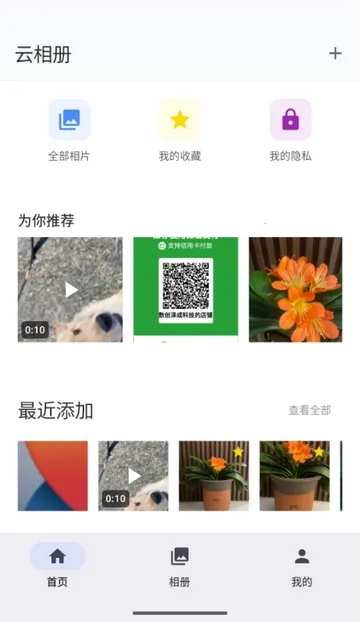 ���������(���������Ӧ��)v1.1.3 �ٷ������ͼ