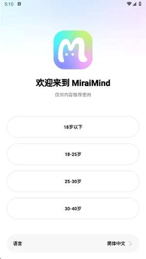 miraimind������������ 1.1.66.2v1.1.66.2 �ٷ������ͼ