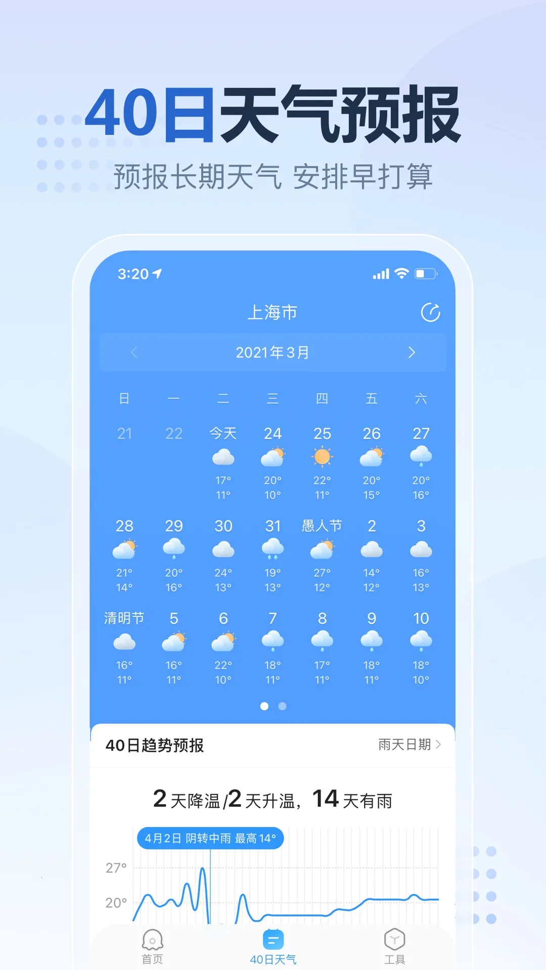 2345��������Ѱ�v11.2.1.1 ��Ѱ��ͼ