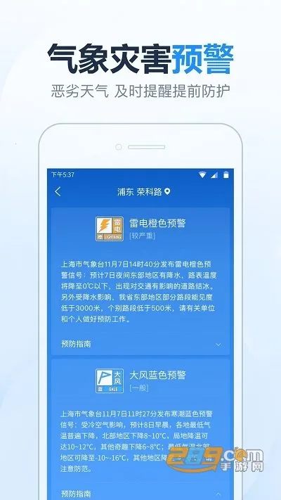 2345��������Ѱ�v11.2.1.1 ��Ѱ��ͼ