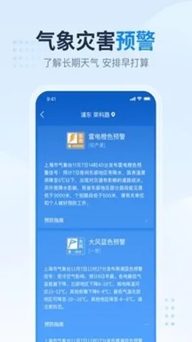 2345��������Ѱ�v11.2.1.1 ��Ѱ��ͼ