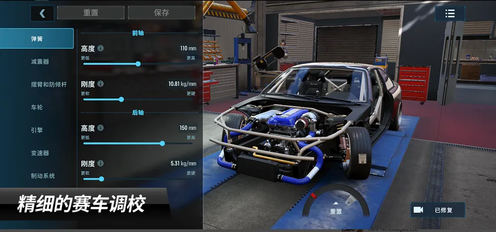 carxƯ�������ƽ��v1.16.2 �ֻ����ͼ