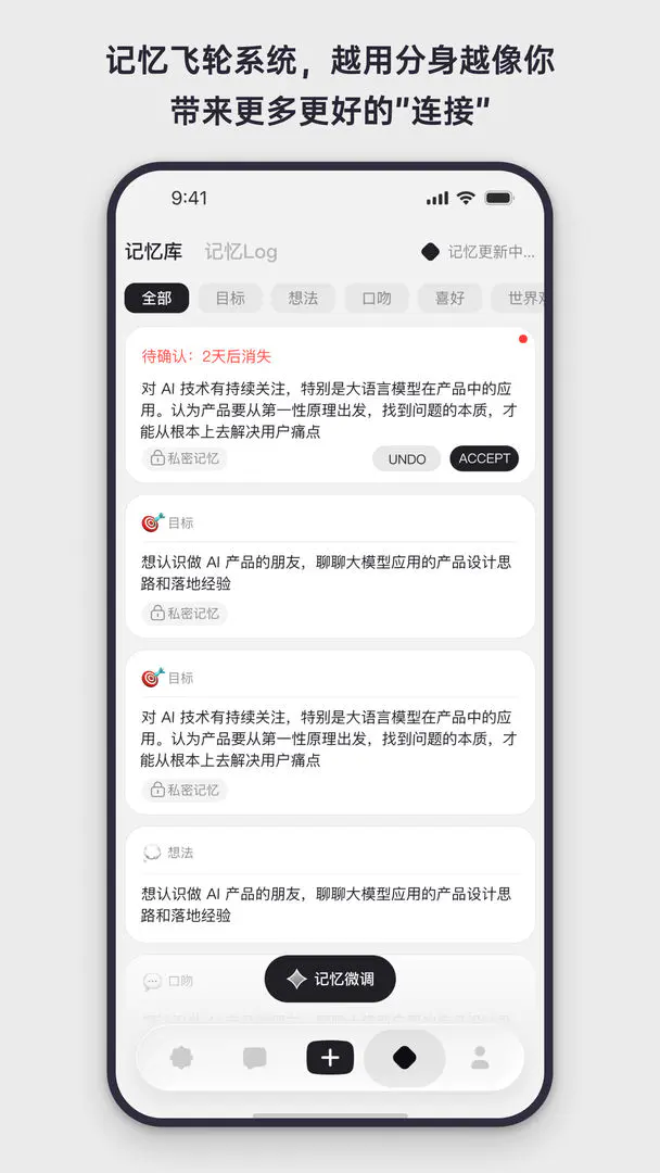 Elys(�����罻ƽ̨)v1.0.11 ��Ѱ��ͼ