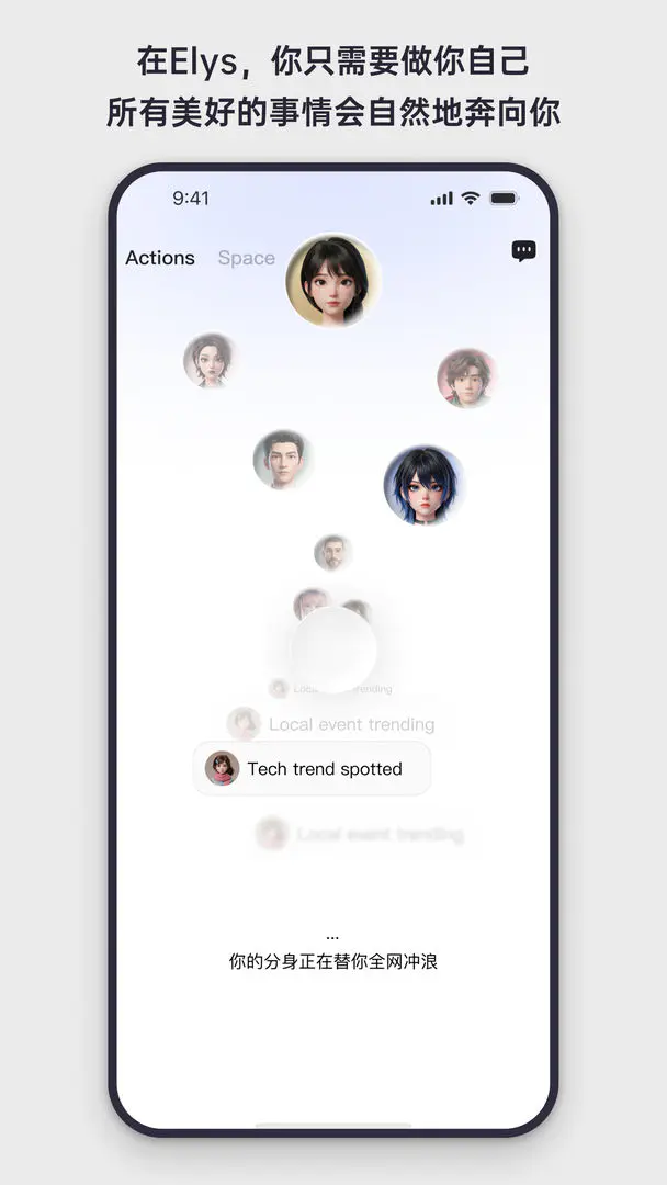 Elys(�����罻ƽ̨)v1.0.11 ��Ѱ��ͼ
