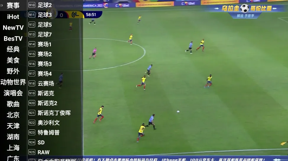 �ǻ���Ӻ����1.0.51v1.0.52 ��׿���ͼ