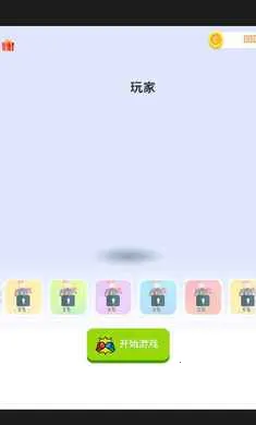���غ�ţ2026���ذ�װv1.0 ��׿���ͼ