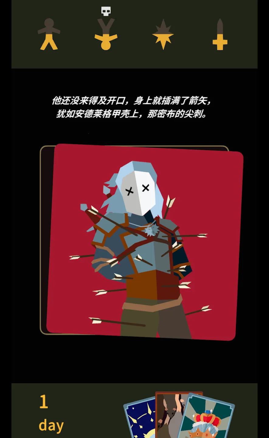 ��Ȩ����ʦ(��ʦ�����Ϸ)v1.0.3626 ��׿���ͼ