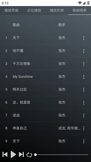 GD����̨��׿���ֻ���v1.0.0 �ֻ����ͼ