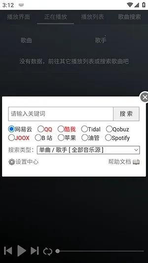 GD����̨��׿���ֻ���v1.0.0 �ֻ����ͼ