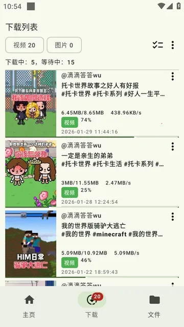 ������2026�ٷ����°汾