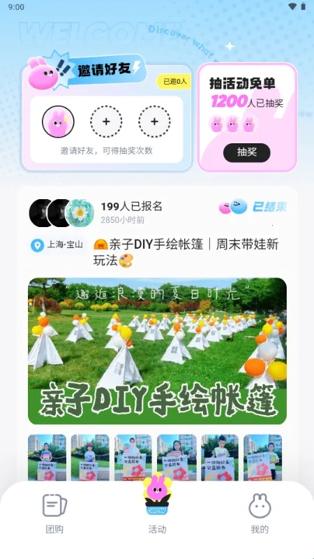 ΢������(��Ƶ��������)