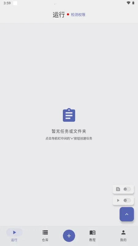 ����ħ��2026�ٷ����°汾v1.0.1.118 �ٷ������ͼ