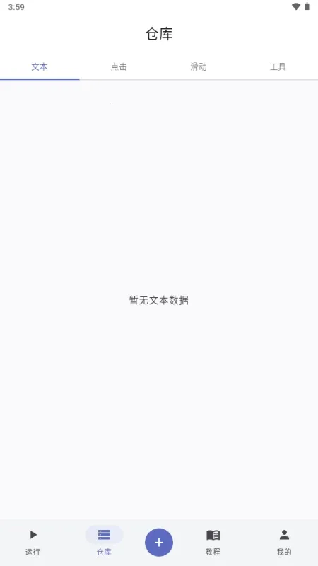 ����ħ��2026�ٷ����°汾v1.0.1.118 �ٷ������ͼ