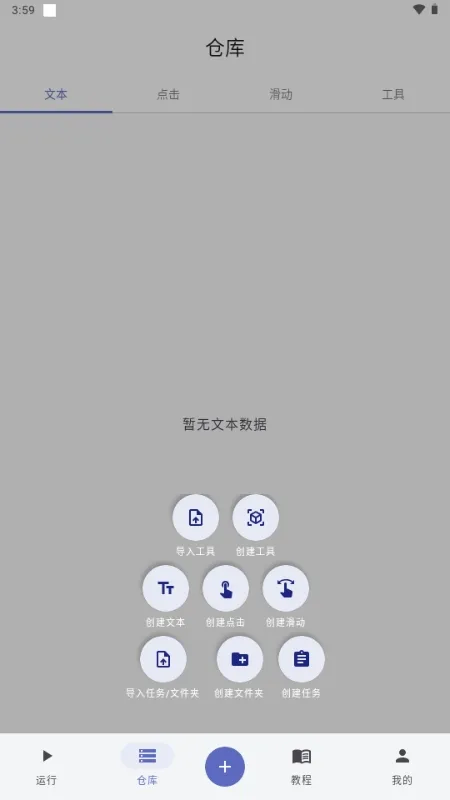 ����ħ��2026�ٷ����°汾v1.0.1.118 �ٷ������ͼ