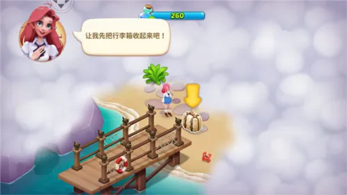 梦幻魔法屋无限能量破解版 梦幻魔法屋无限能量破解版