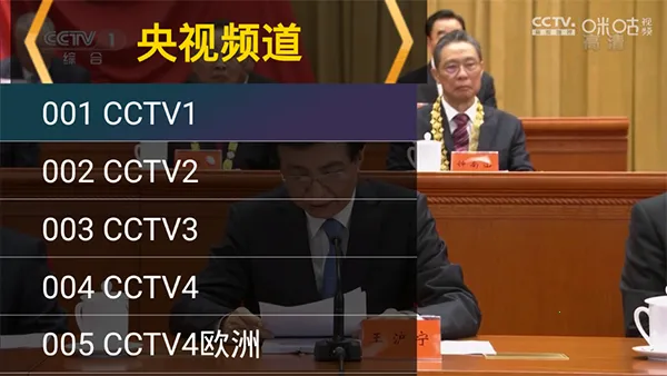 �ǻ����TV������v1.0.52 ��׿���ͼ