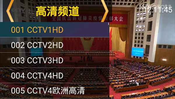 �ǻ����TV������v1.0.52 ��׿���ͼ
