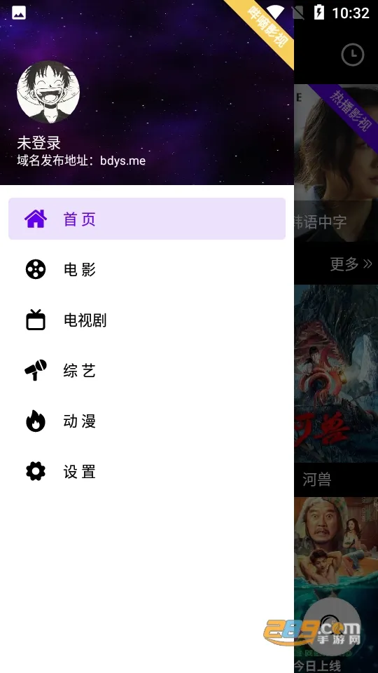 ����Ӱ����Ѱ�v7.1.5.32 �ٷ������ͼ