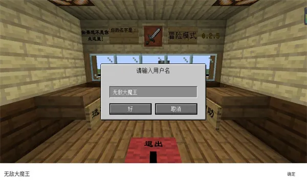 mc��ս��ʬ2���ư�3.0v0.5.2 �ֻ����ͼ