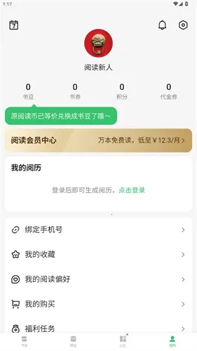 �������ƽ��vip�������