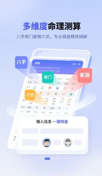 ��������(������������)v1.0.1 �ֻ����ͼ
