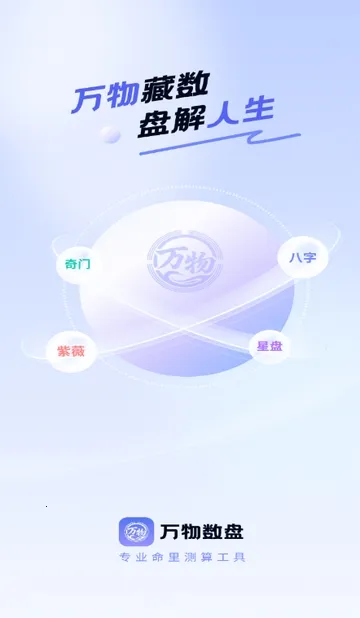 ��������(������������)v1.0.1 �ֻ����ͼ