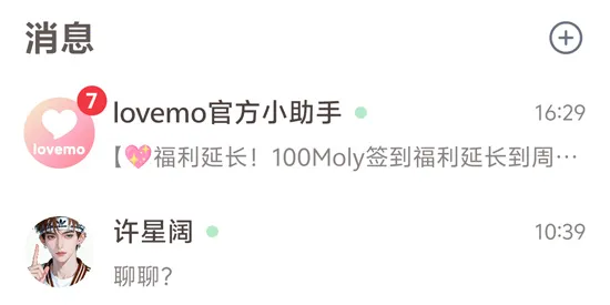 lovemo�ٷ��������