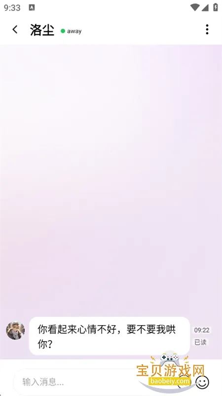 lovemo�ٷ��������v1.6.3 ��׿���ͼ