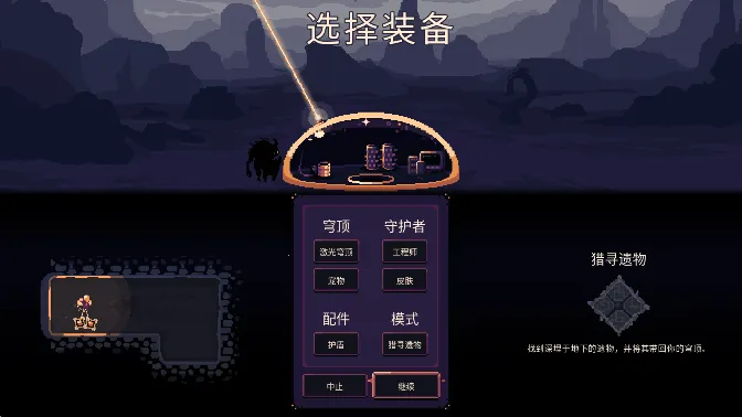 񷶥�ػ����ƽ������v3.0.2.0.6 ��Ѱ��ͼ
