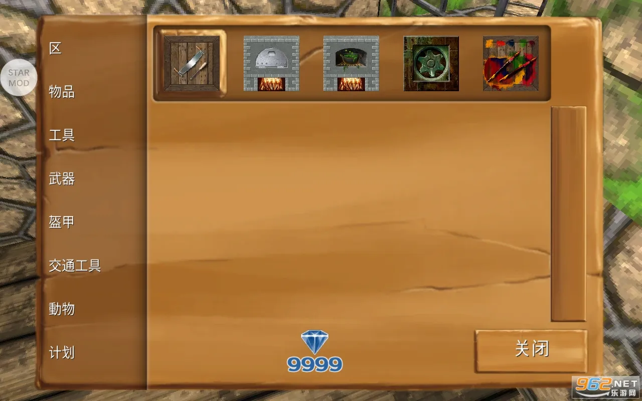 ������Ĺ����ƽ��v13.0.8 �ֻ����ͼ