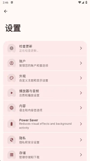 VIVI music2026���°汾v5.0.3 ��׿���ͼ
